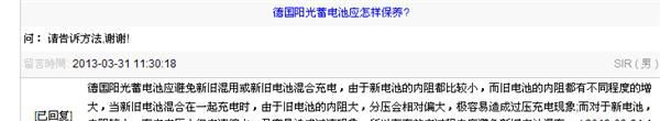 云南-大理12V系列铅酸德国阳光蓄电池报价