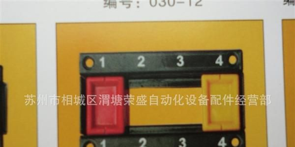 供应识别开关 两位 三位 四位 五位识别开关