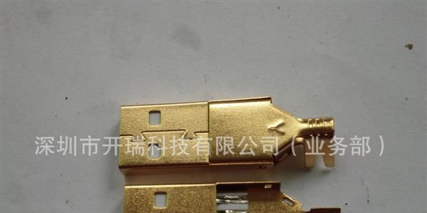 USB连接器 USBA公折叠短体焊线式　A公两件式　插头　短体USB头子