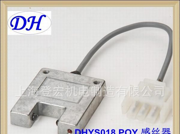 供应棉纺感丝器探头