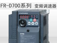 全新三菱变频器 FR-D740-0.4K-CHT