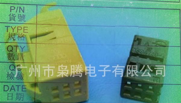 供应VW大众汽车接插件，6P胎压插头4D0 971 636 B,4D0 971 636 D