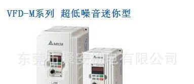 delta（原装）台达变频器VFD007M43B 0.75KW 380V-460V变频...