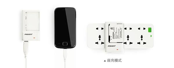 直供  品胜  手机充电器 LG IP-580N