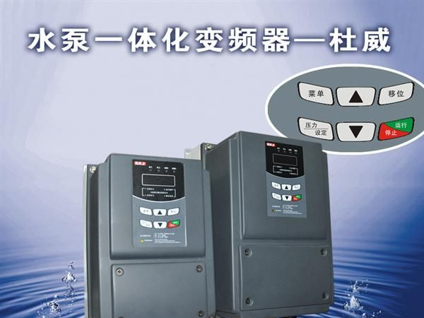 SAJ高防护等级变频器 水泵专用变频器