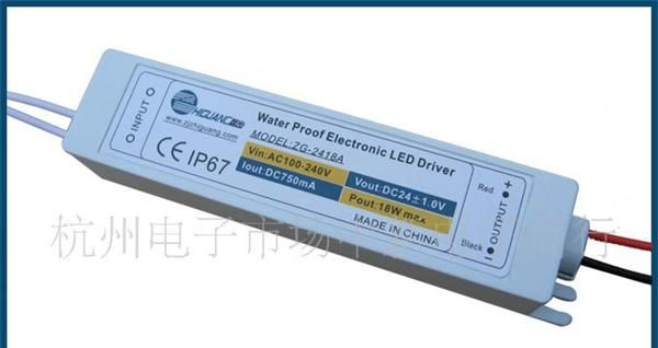 供应LED专用18防水开关电源 12V24V输出