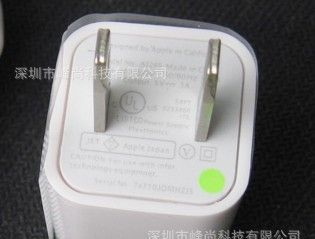 苹果充电器 数据线 车充 套装充电器 3件套 三件套 3合1 充电器