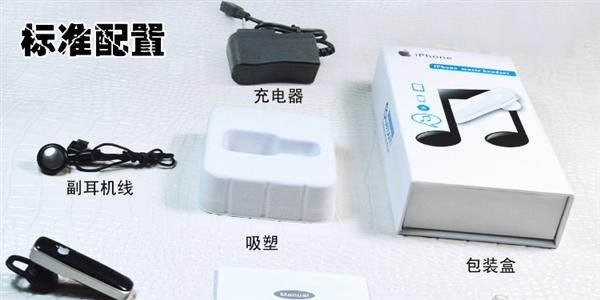 苹果M155蓝牙耳机魔 声音乐型一拖二蓝牙耳机兼容三星HTC等手机