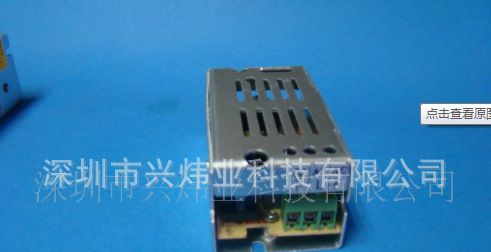 LED电源金属壳5V2A 欢迎 打样 订购