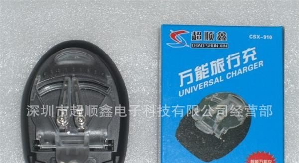 （厂家直销）供应超顺鑫USB充电器