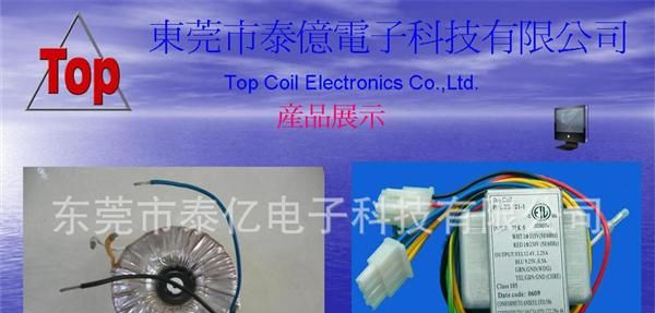定做各类型低频变压器 电源变压器 变压器低频 EI-35x12