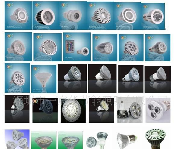 内置电源宽电源螺纹式生产厂家批发12W射灯LED节能灯省点节能灯