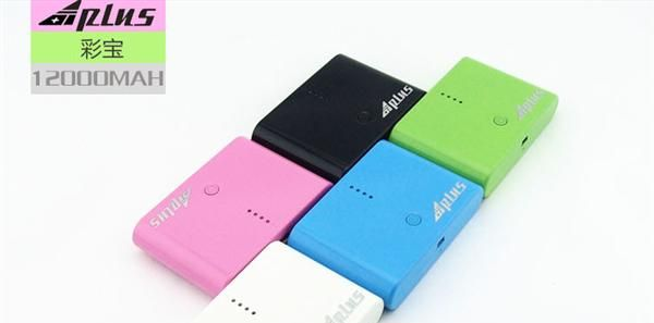 APLUS掌上宝移动电源ipad3 iphone4s手机充电宝8800毫安外接电池