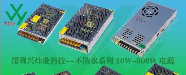 供应HT-24V6.25A LED开关电源