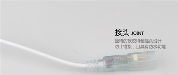 LED贴片灯带高亮220V SMD3528 5050 灯带专用插头尾塞接头