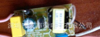 230V单电压高功因电源 输出4W厂家直销