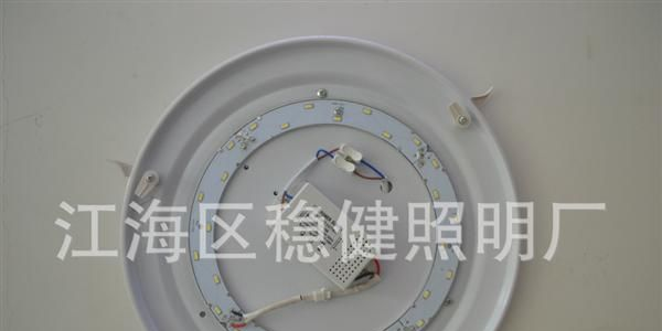 厂家热销 品质保证 新款时尚LED吸顶灯 14W平彩红祥云