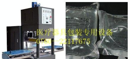开关焊接机,电池封装焊接机,电源,手机充电器焊接机焊接包装机