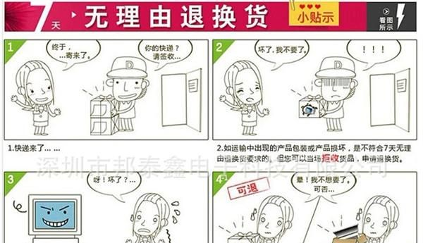厂家直销单USB模式移动电源板 BTX-B02  大电流  PCBA移动电源板