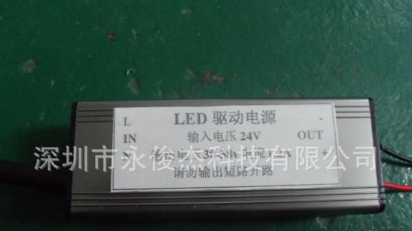 12V输入/5-7*2W /LED升压电源/LED太阳能路灯专用驱动电源