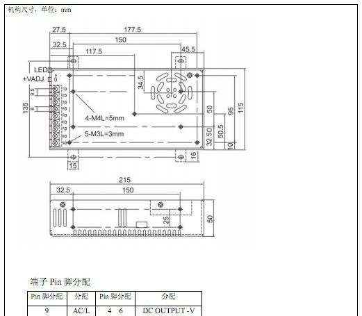 24V14.6A开关电源 LED电源