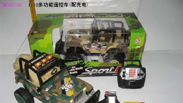 供应多功能遥控车(配充电)遥控玩具车，多功能玩具车