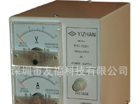 供应怡展电源PYI-1501D直流稳压电源