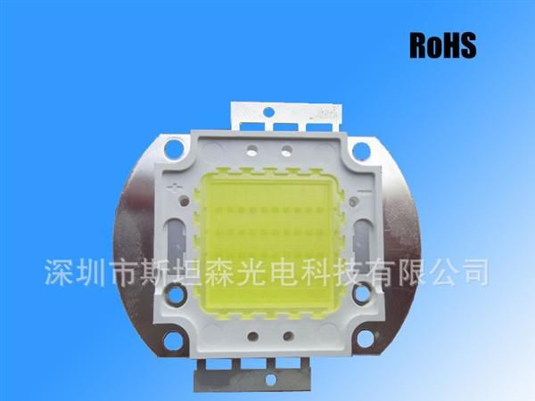 晶元LED集成光源10W/20W/30W/50W/80W/100W集成灯珠 质保三年