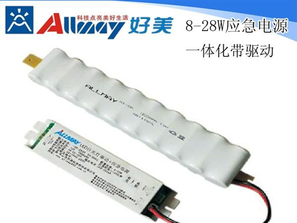 【行业首创】一体化LED应急电源，驱动+应急电源一体化