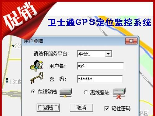 原厂直销车辆GPS温度监控系统/冷藏车带温度监控的GPS定位系统