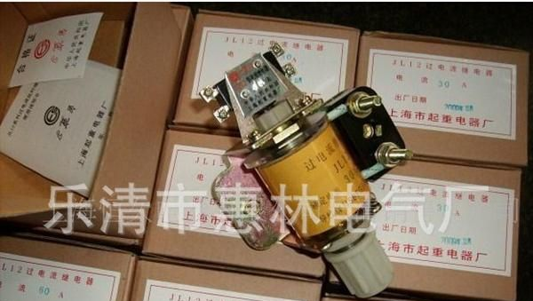 供应 JL 系列过电流继电器JL12-5A