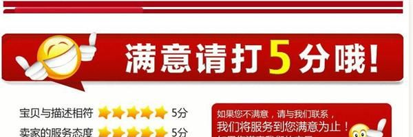 全新 诺基亚 BL-4C 手机电池  6100电池