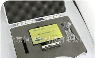 全智能型光泽度仪/全智能光泽度仪/光泽度仪