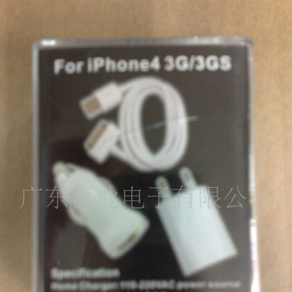 行业优势苹果四代iPhone 4G 美规三合一苹果充电器