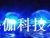 F5大草帽短脚白发蓝，全国兰灯优势厂家供应（大量现货）