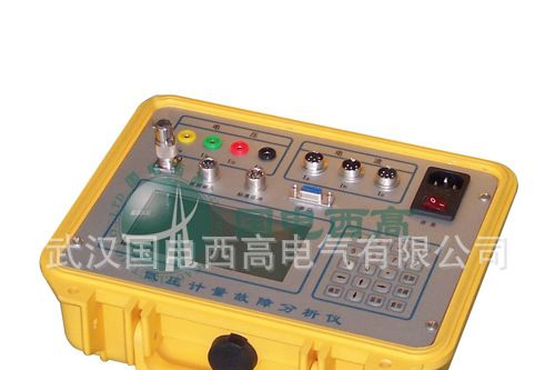 GDJZ-102 型计量装置综合测试系统
