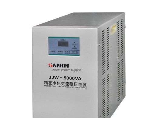山肯JJW-5KVA精密净化稳压电源