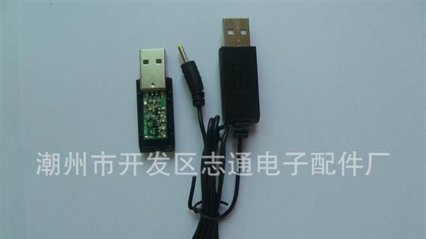 志通电子供应12V1.5A电源板
