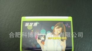 供应数码学习机 F800
