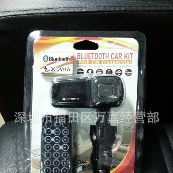BT63 车载 FM 蓝牙免提通话 TF卡 U盘 充电 听歌