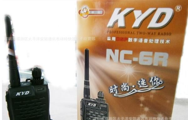 原装 科易达对讲机NC-6R 锂电 全段 科易达NC-6R对讲机