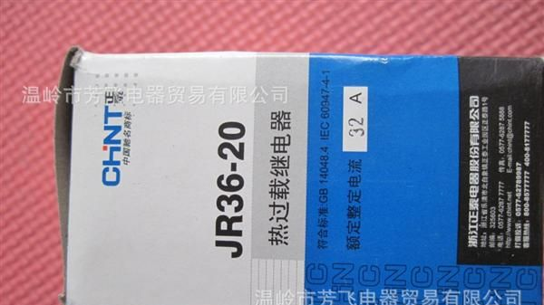 批发正泰热继电器JR36-20（20-32）A