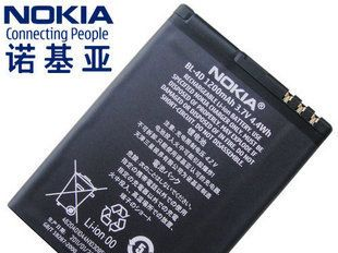 批发 诺基亚BL-4D电池 N97mini E5电板 N8-00 E7原装行货电