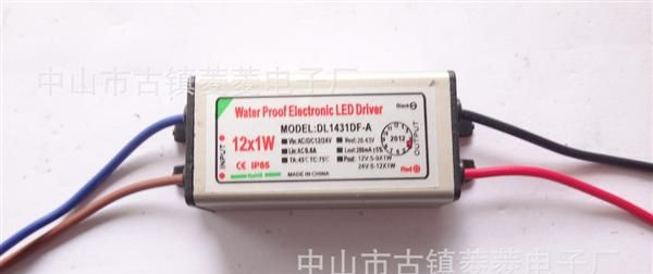 LED 9-12W AC24V低压防水恒流驱动电源  质保2年