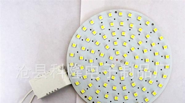 18W 5050LED吸顶灯改造版 环形吸顶灯改造版