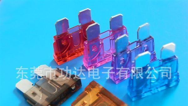 毕高型汽车保险丝 1A32V车用保险片