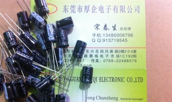 厂家直销LED电源用100UF 220UF 470UF/25V  小体积高频电解电容