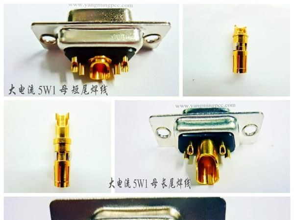 电源连接器 5W1 d-sub db 4+1 5w1母大电流混装直孔焊线