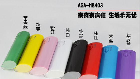 供应月光宝盒充电宝外壳,过UV,2节18650,带LED照明,移动电源外壳