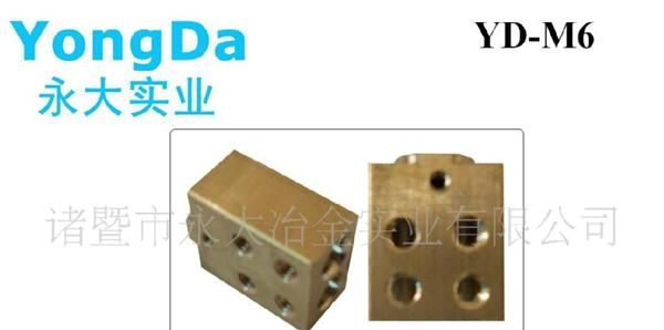 供应加工火表铜端子，接线柱，连接器